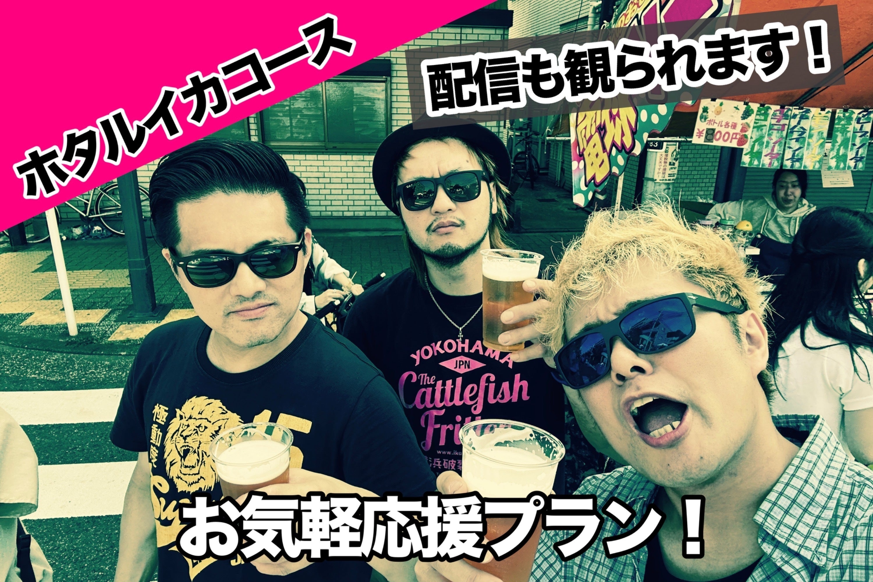 リターン画像