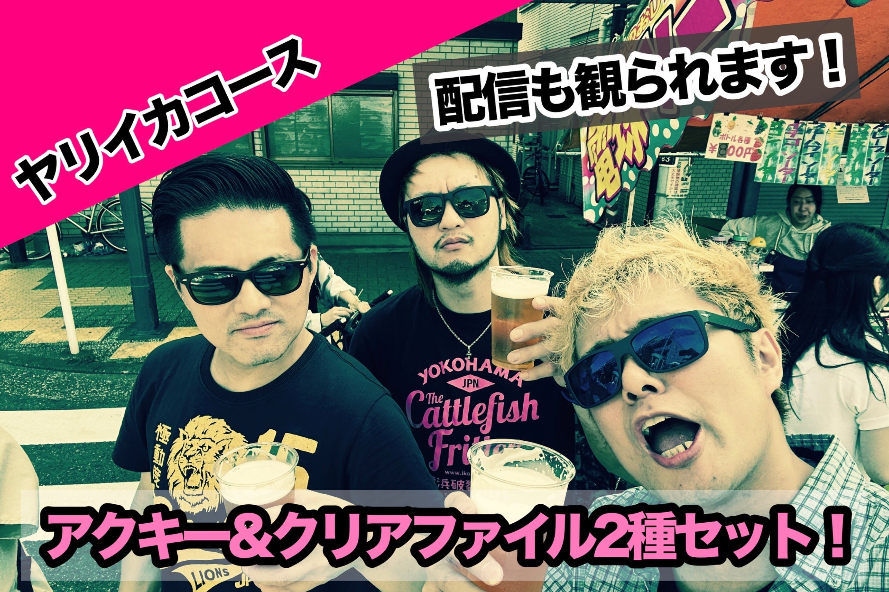 リターン画像