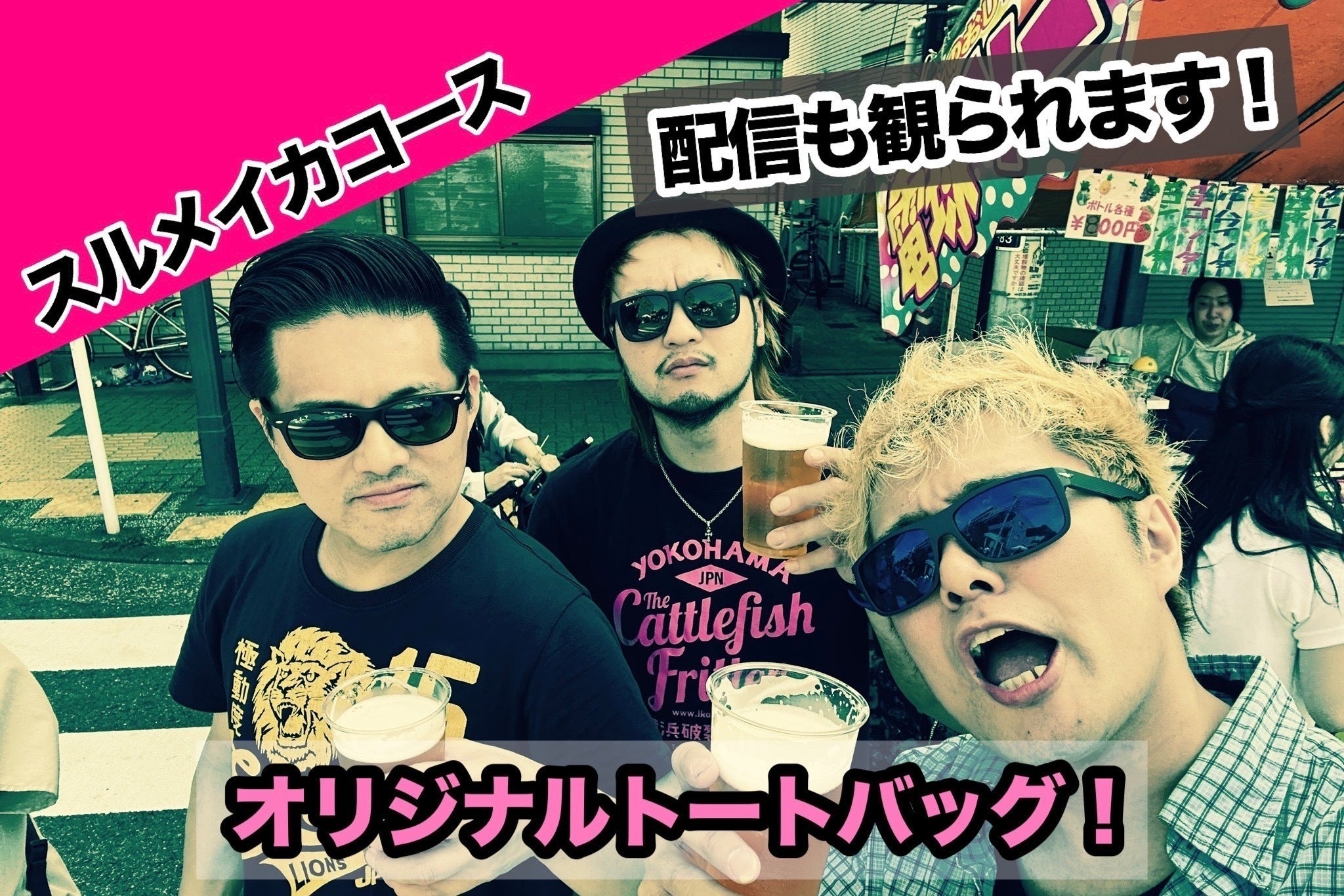 リターン画像