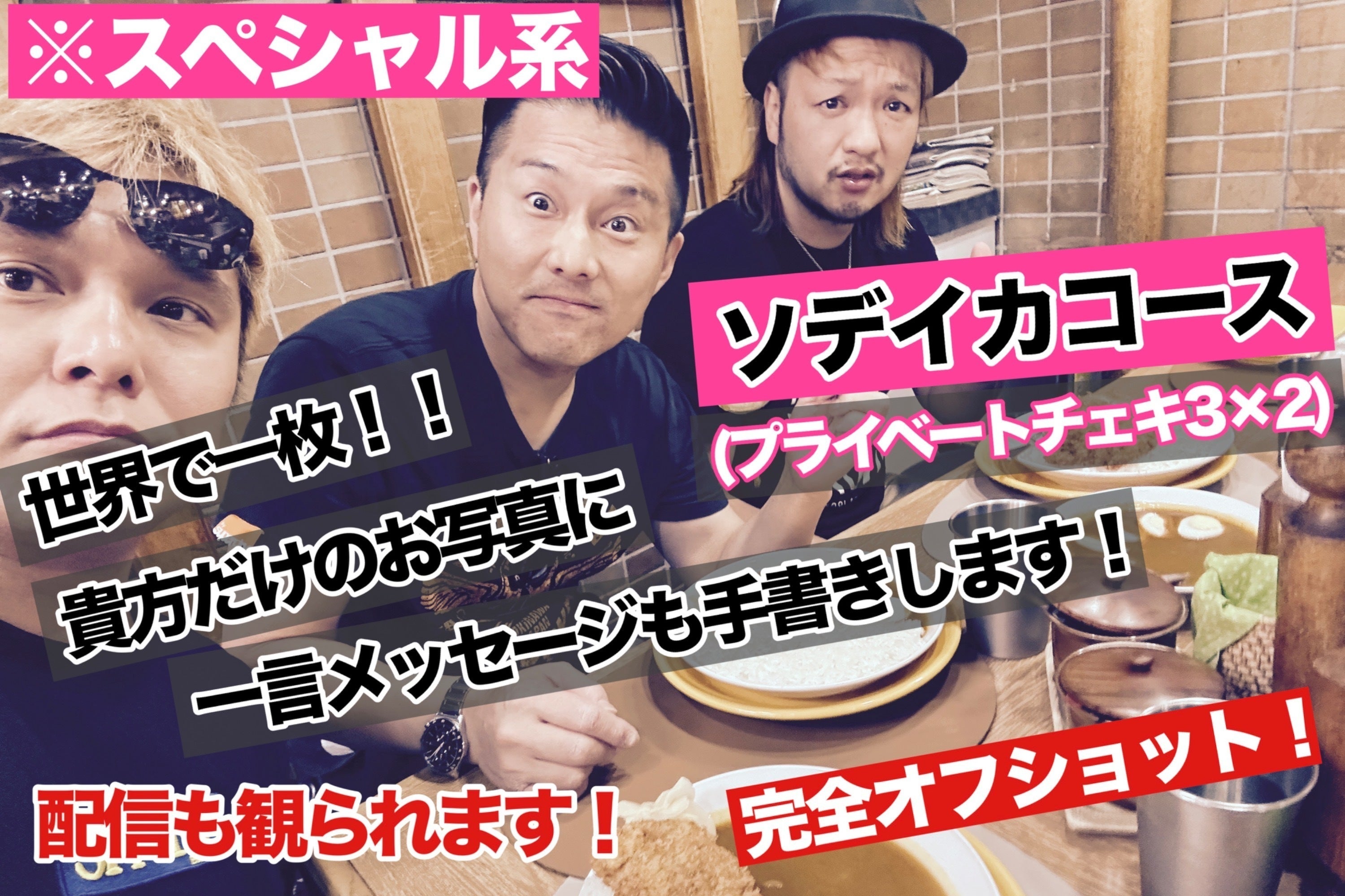 リターン画像