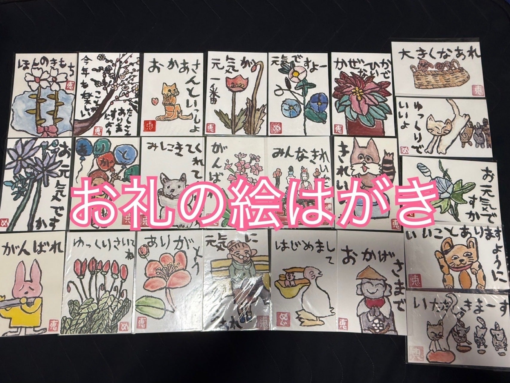 リターン画像