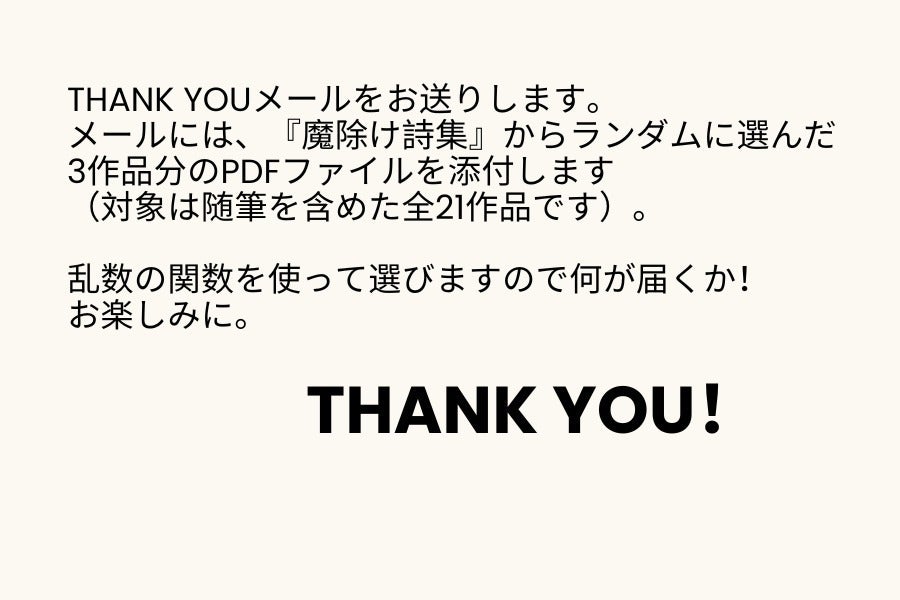 リターン画像
