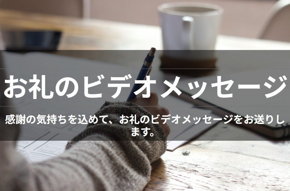 リターン画像