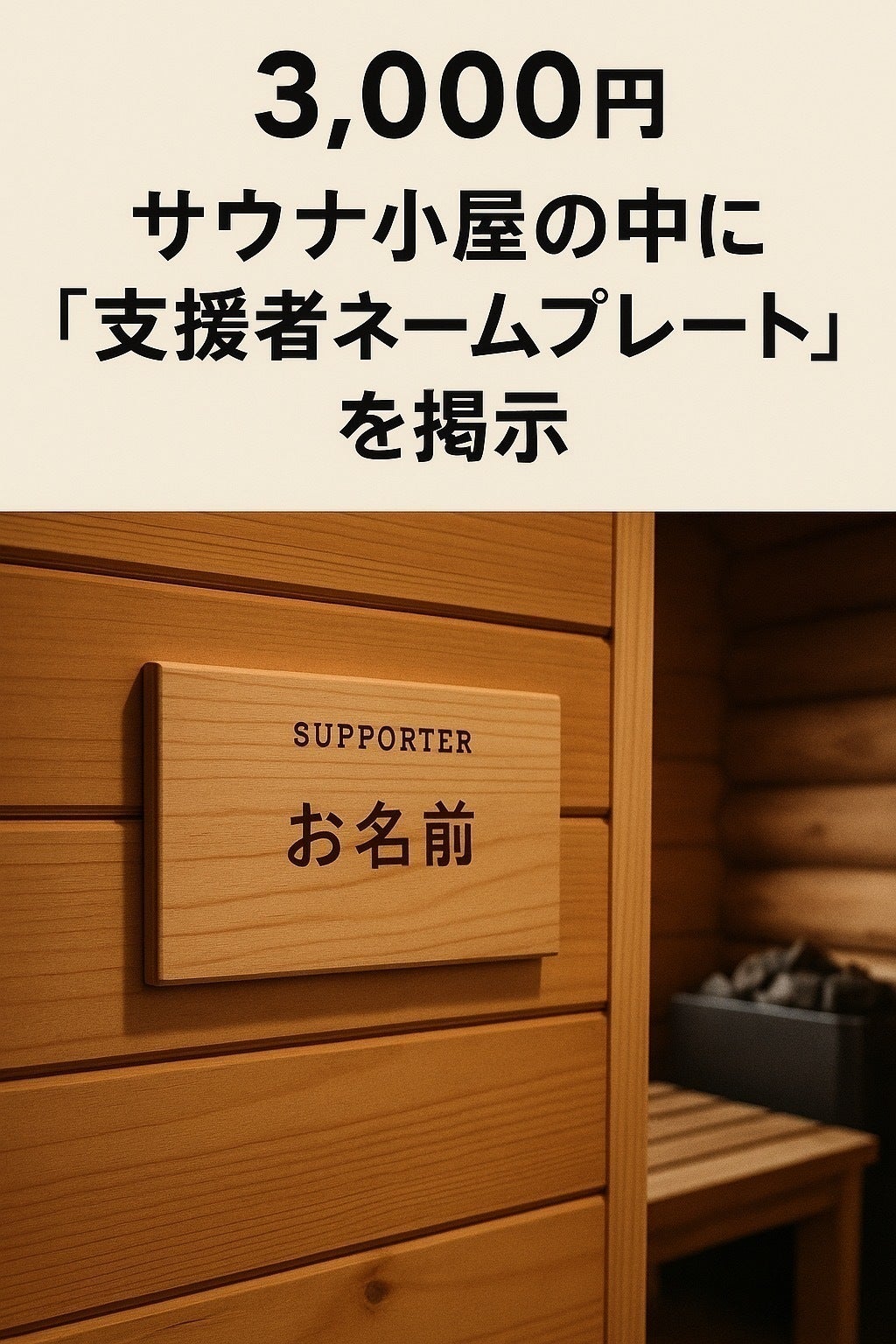 リターン画像