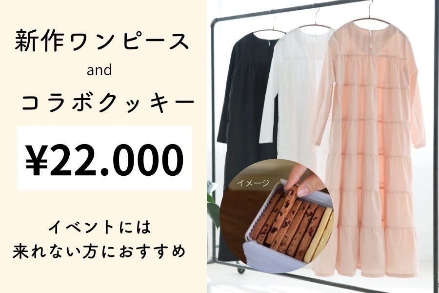 bitnabi/POPPOHAE】母も子も輝く授乳服＆親子撮影体験を届けたい