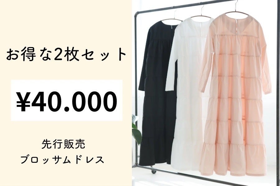 bitnabi/POPPOHAE】母も子も輝く授乳服&親子撮影体験を届けたい bitnabi/POPPOHAE】母も子も輝く授乳服&親子撮影体験を届けたい