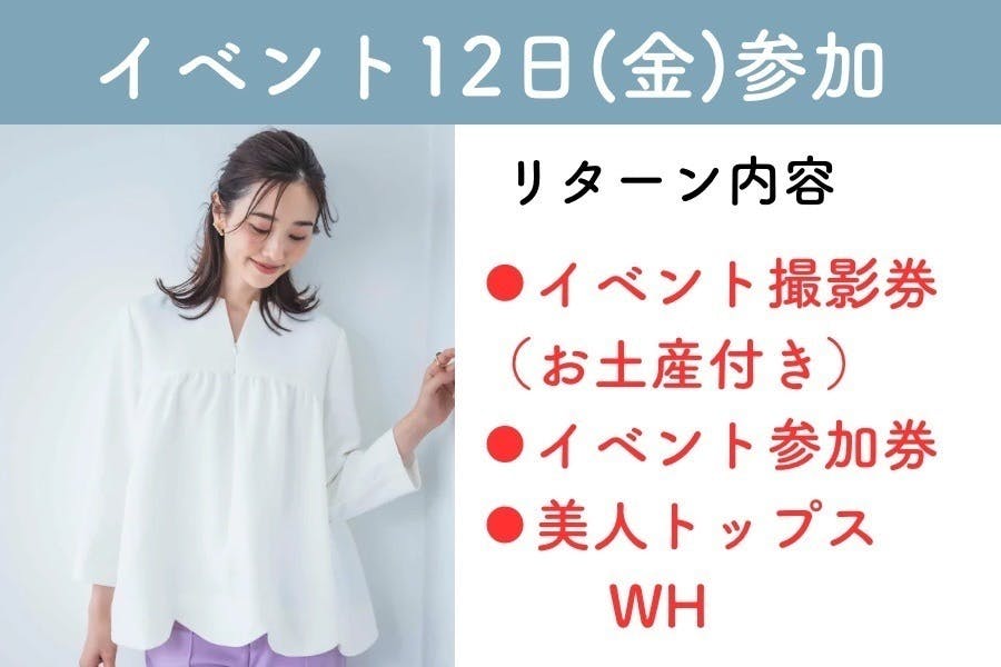 bitnabi/POPPOHAE】母も子も輝く授乳服＆親子撮影体験を届けたい