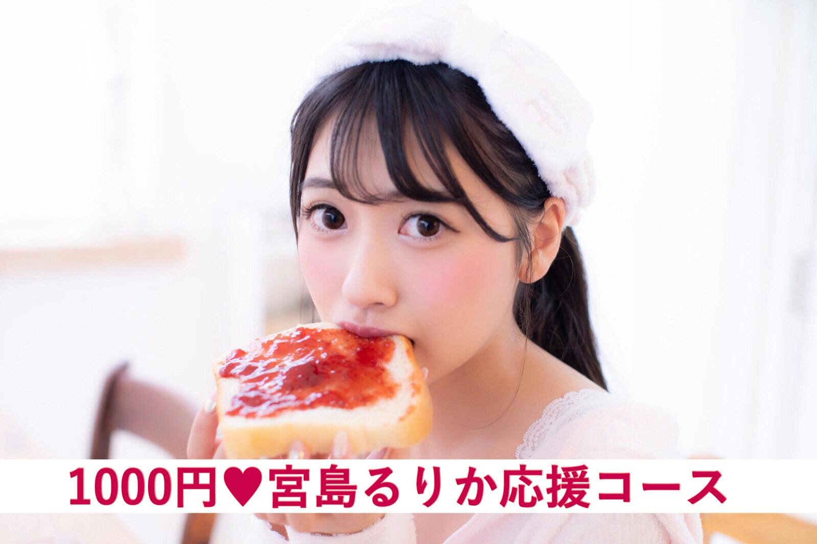 いちごを代表する いちごの歌 をつくりたい Campfire キャンプファイヤー