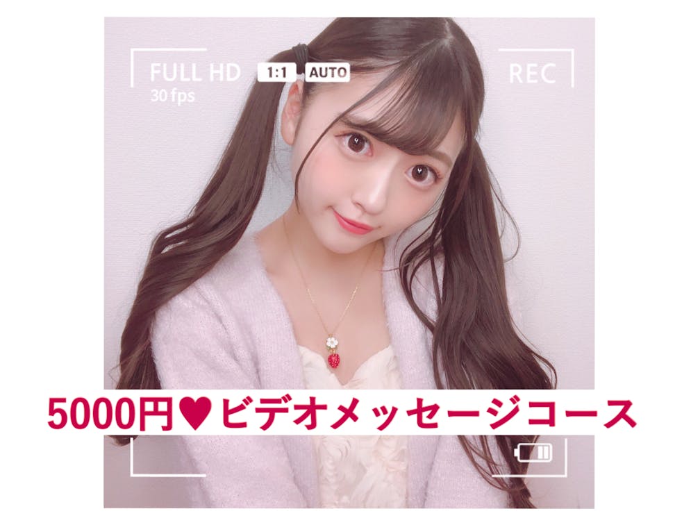 いちごを代表する いちごの歌 をつくりたい Campfire キャンプファイヤー いちごを代表する いちごの歌 をつくりたい Campfire キャンプファイヤー