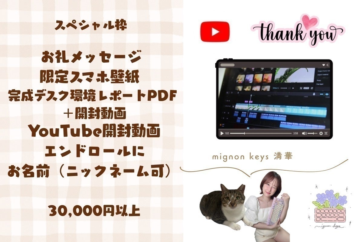 リターン画像