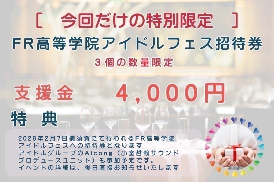 リターン画像