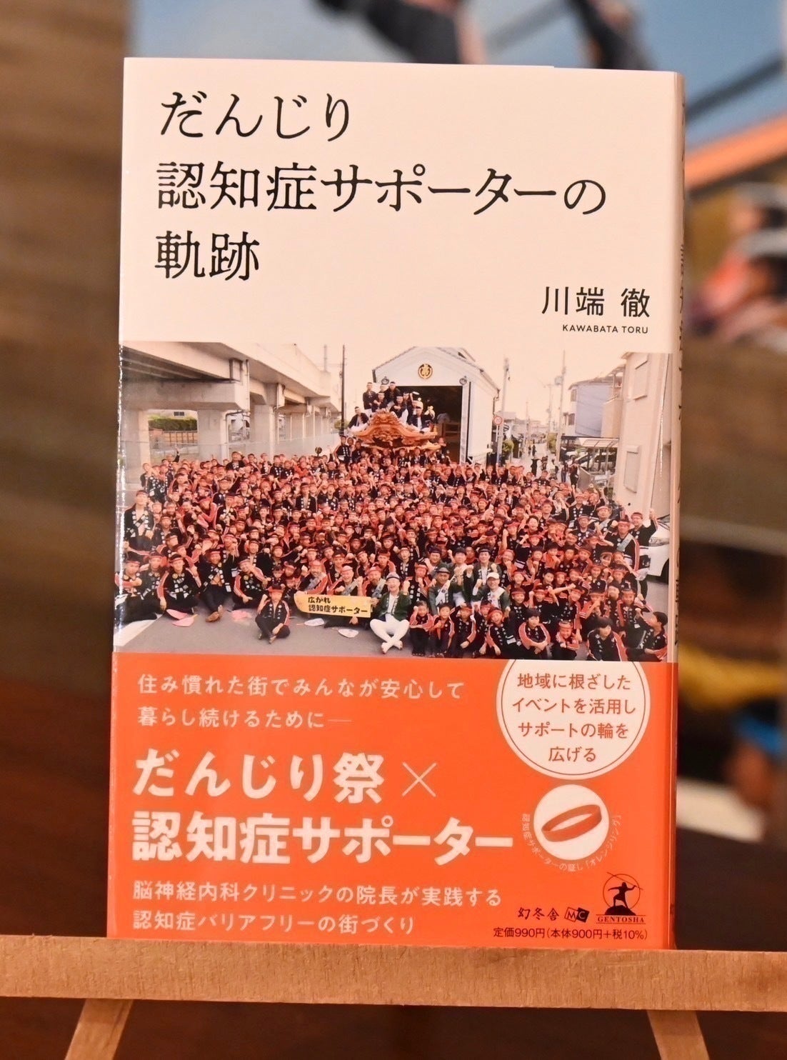 リターン画像