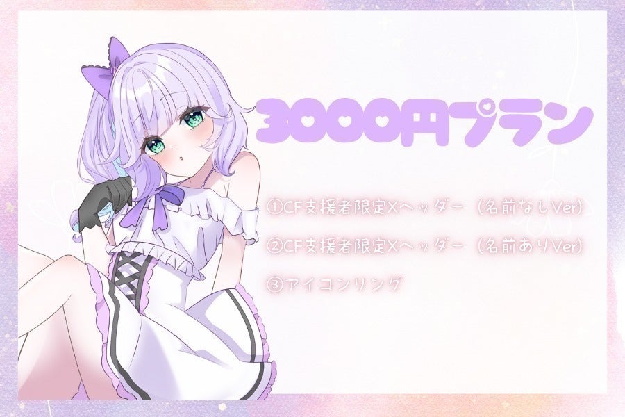 リターン画像