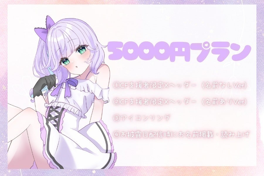リターン画像