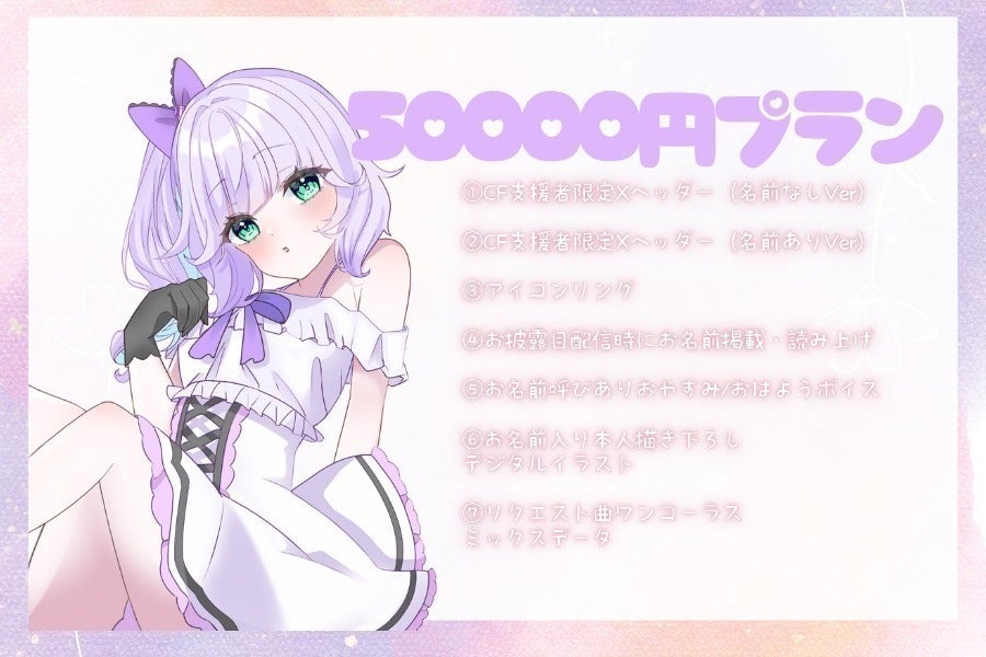 リターン画像
