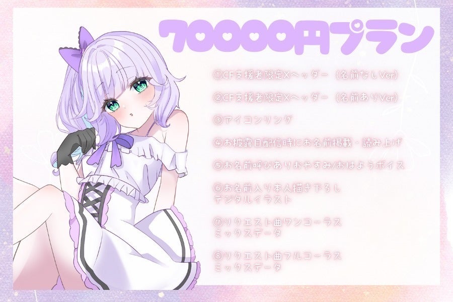 リターン画像