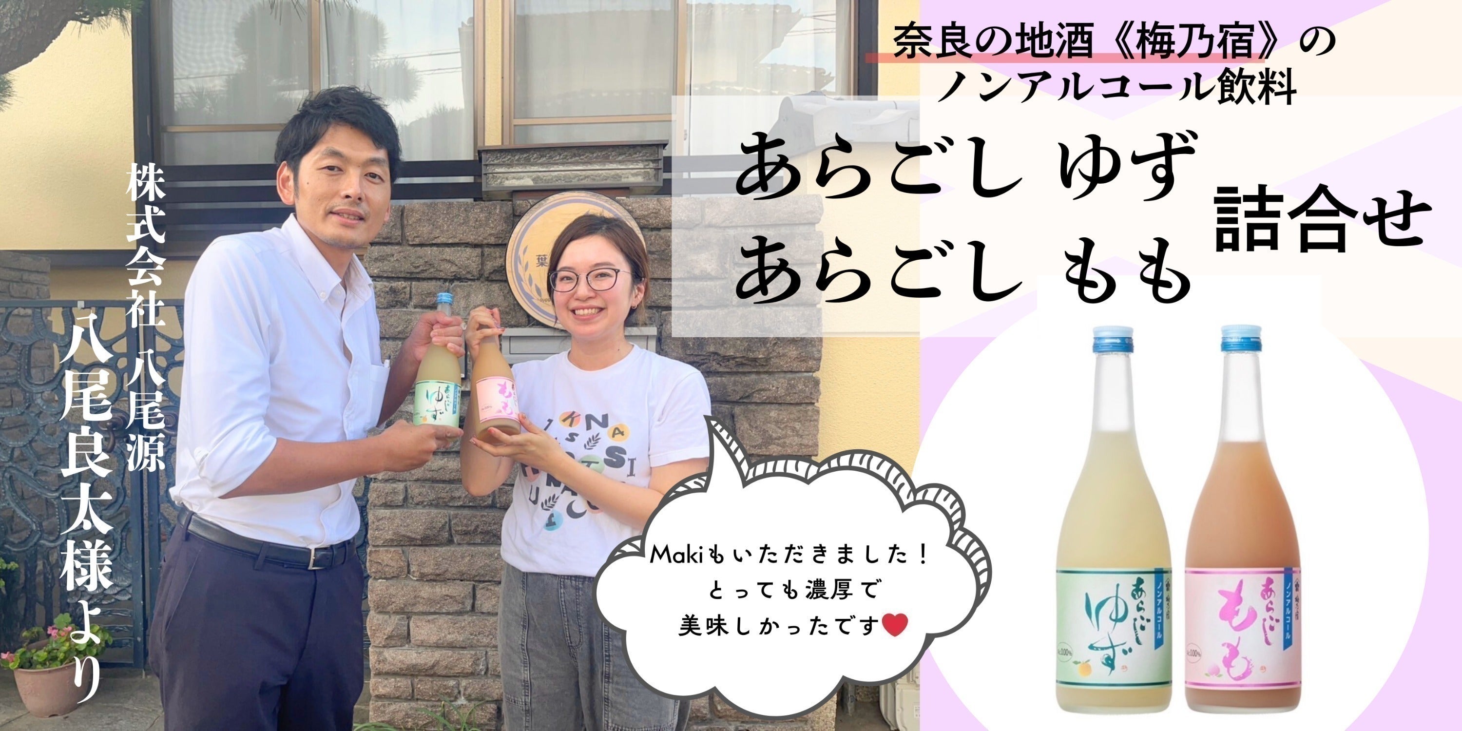 リターン画像