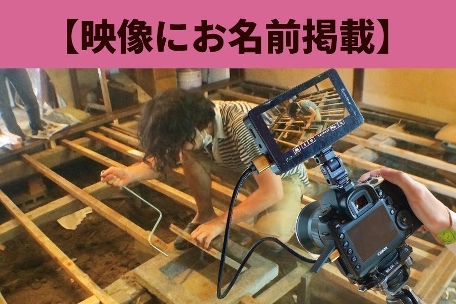 リターン画像