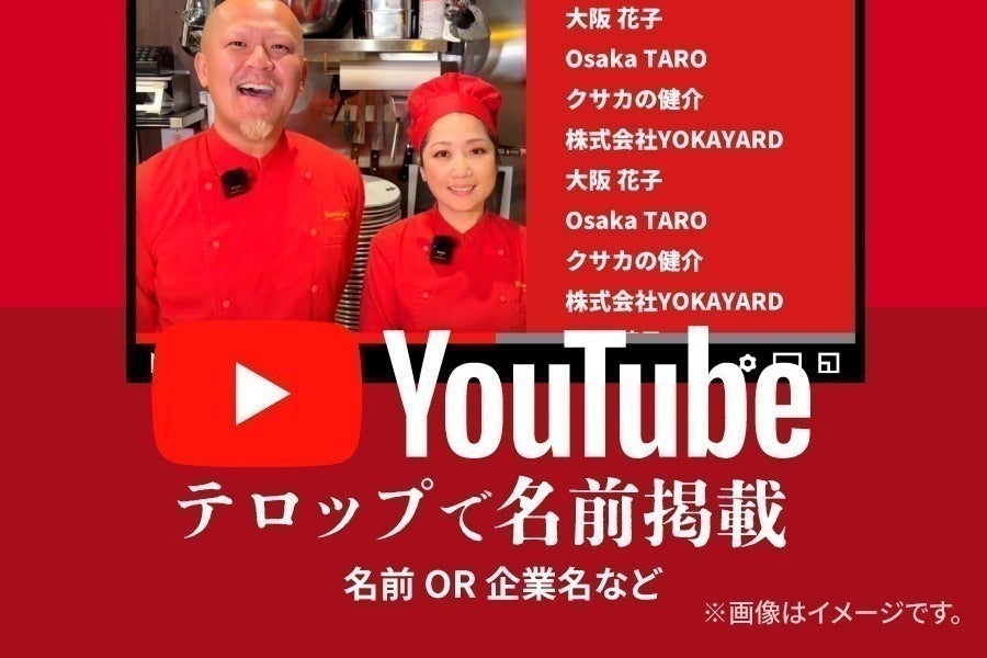 リターン画像