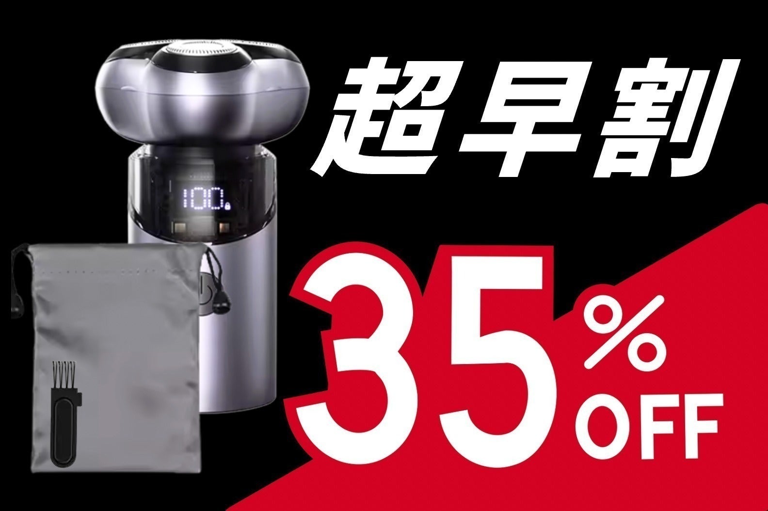 リターン画像
