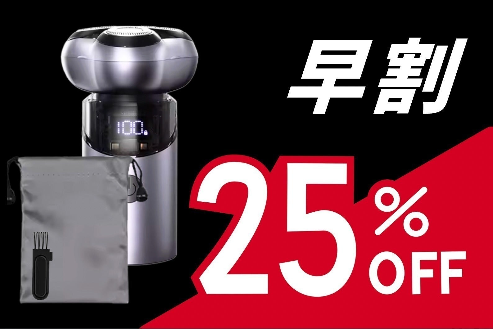 リターン画像