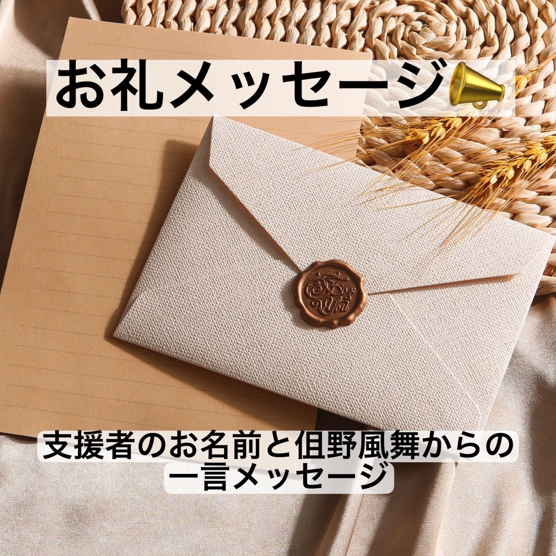 リターン画像