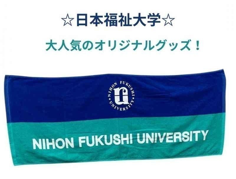 未来の福祉人材に届けたい。日本初のMSW浅賀ふさ先生の物語を本にして