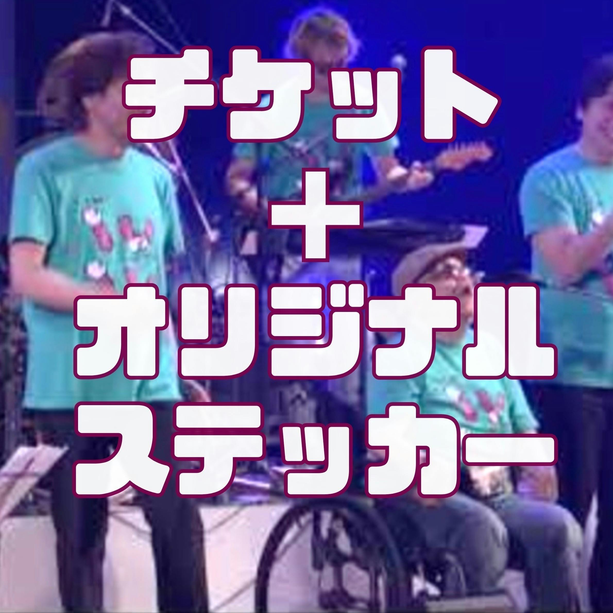 クラウドファンディング始まりました！ - CAMPFIRE (キャンプファイヤー)