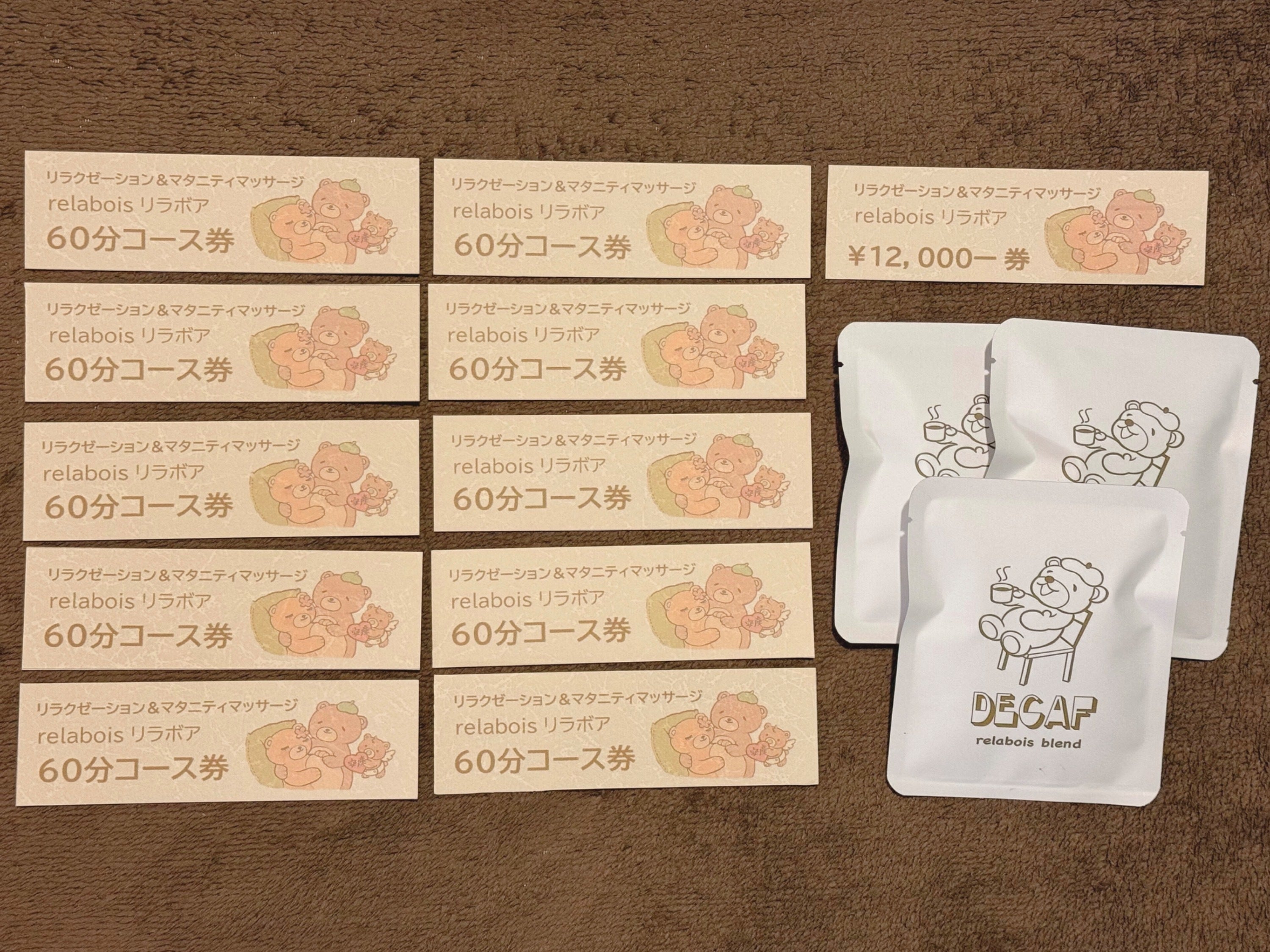 リターン画像