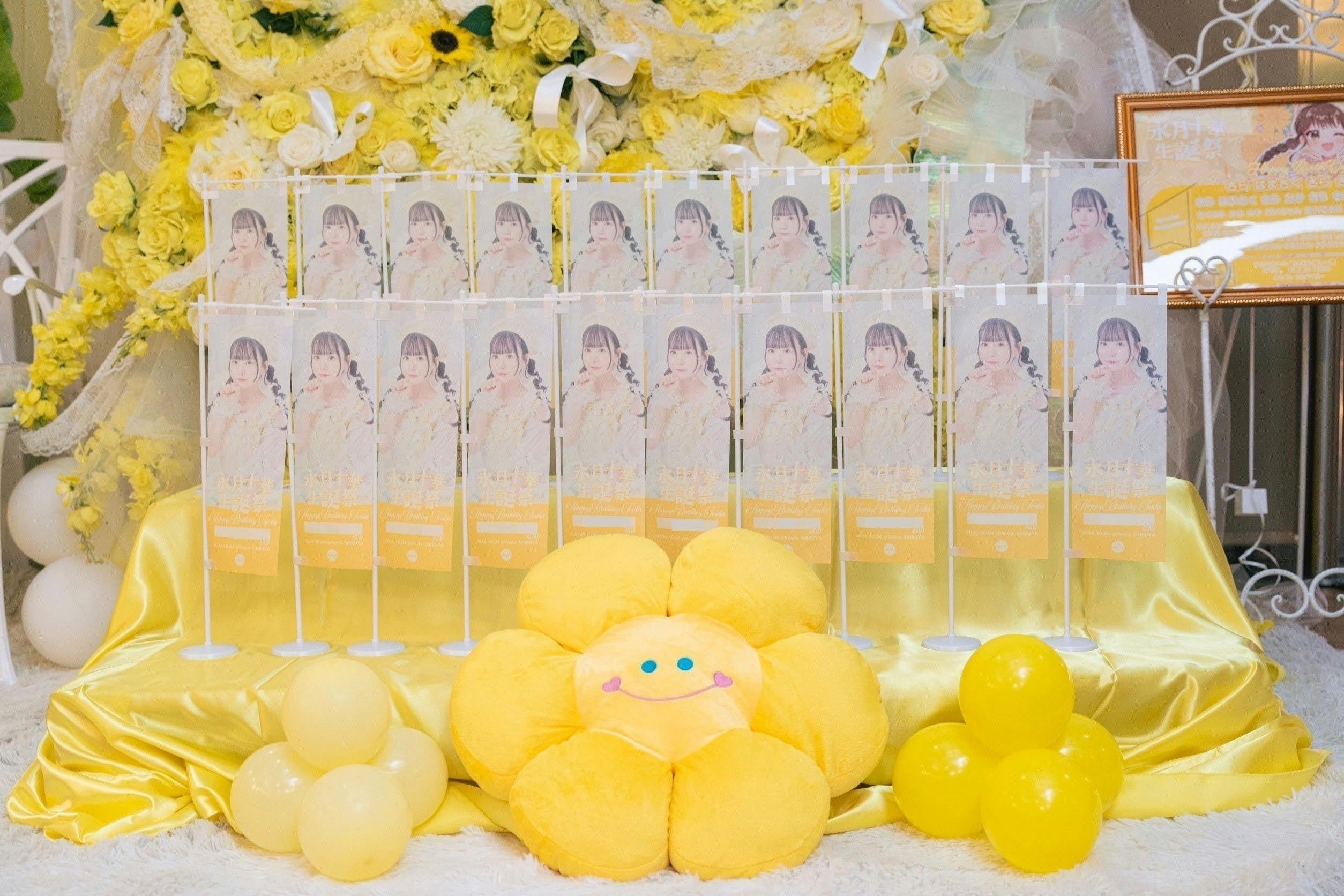ナナコロビヤオキ【歌花てんか】生誕祭応援プロジェクト - CAMPFIRE ナナコロビヤオキ【歌花てんか】生誕祭応援プロジェクト - CAMPFIRE
