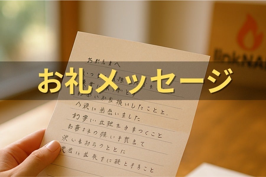 リターン画像
