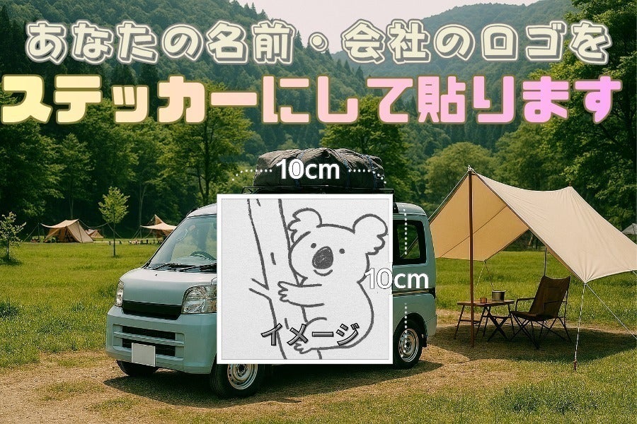 リターン画像