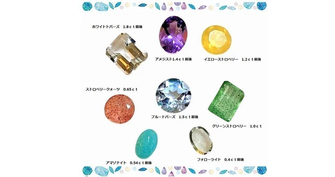 天然石ルース3点.その他 天然石 ルース ピンクラリマー（トムソナイト） C-O-G-208 | せんとば