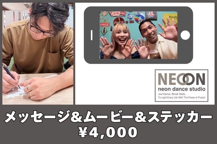 リターン画像