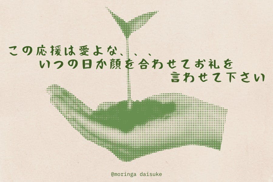 リターン画像