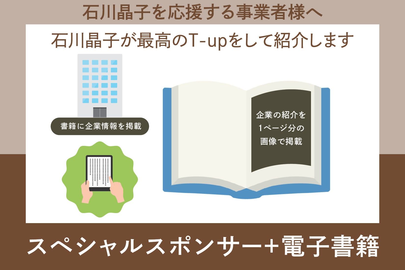 リターン画像