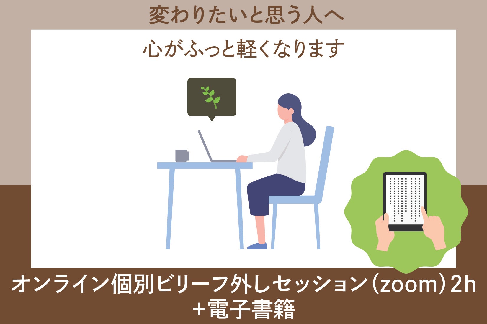 リターン画像