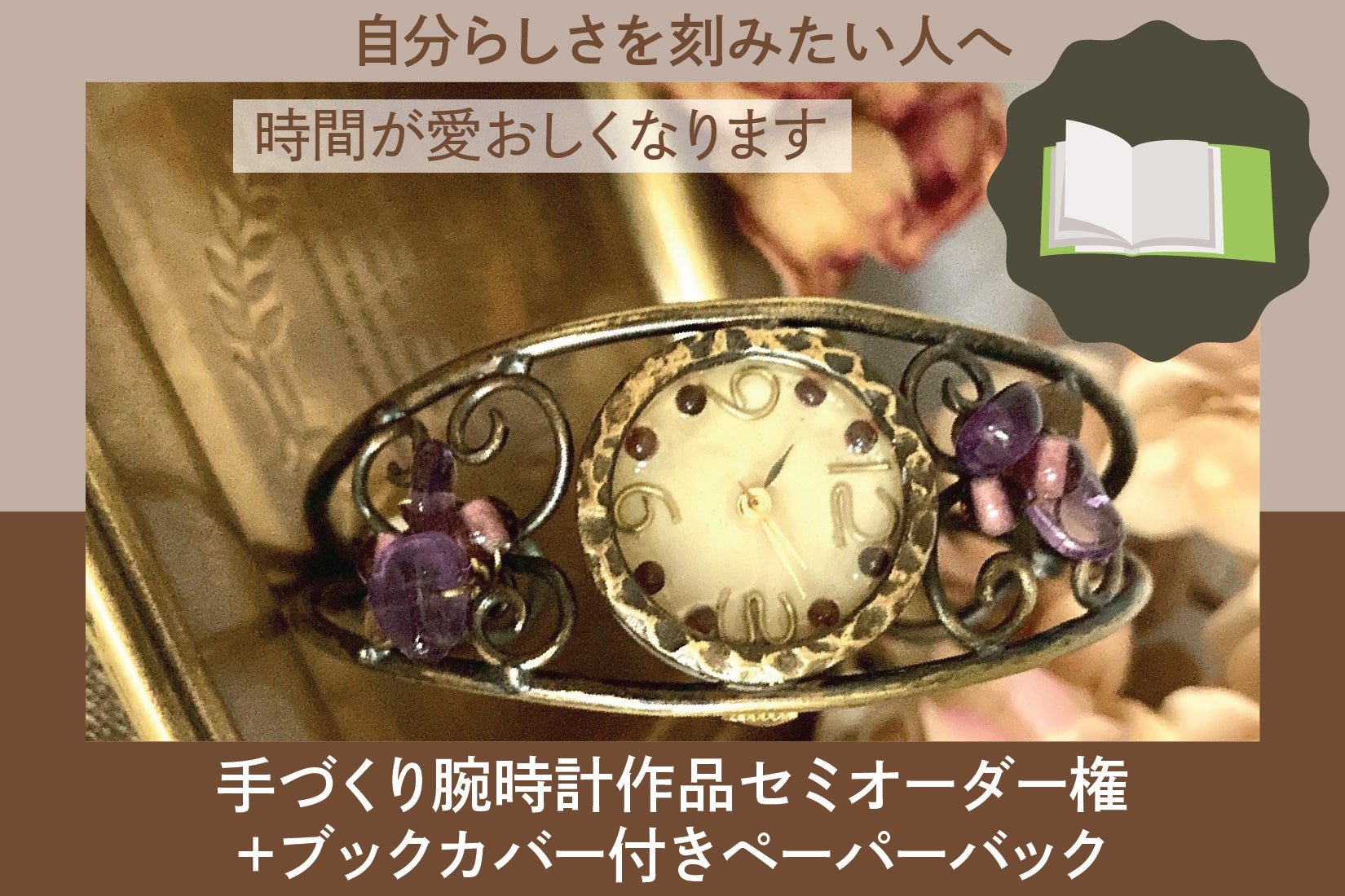 リターン画像