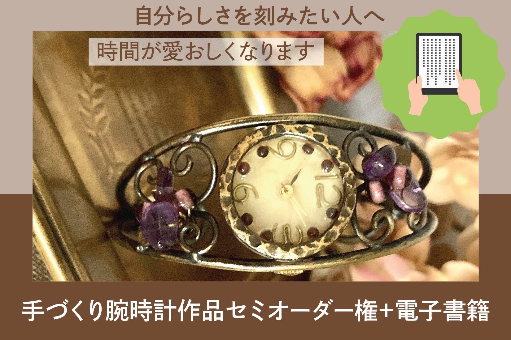 リターン画像