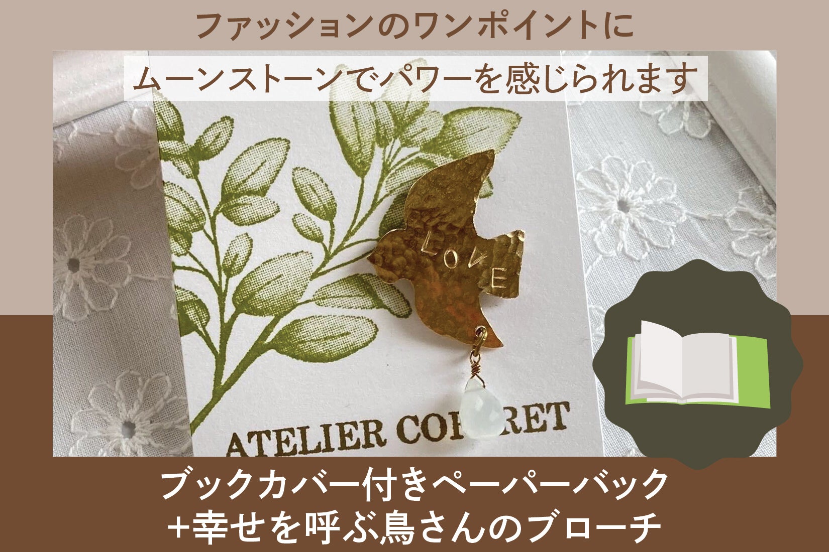 リターン画像