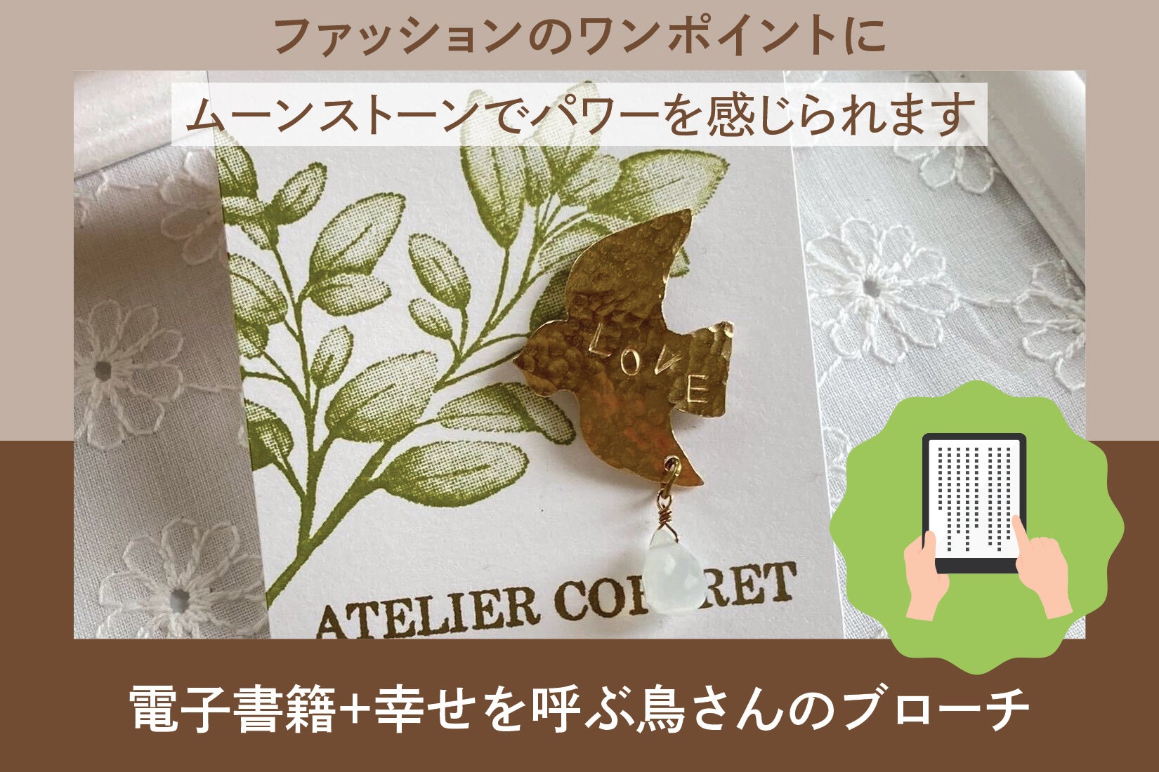 リターン画像