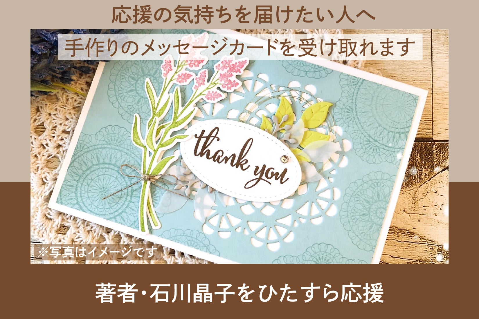 リターン画像