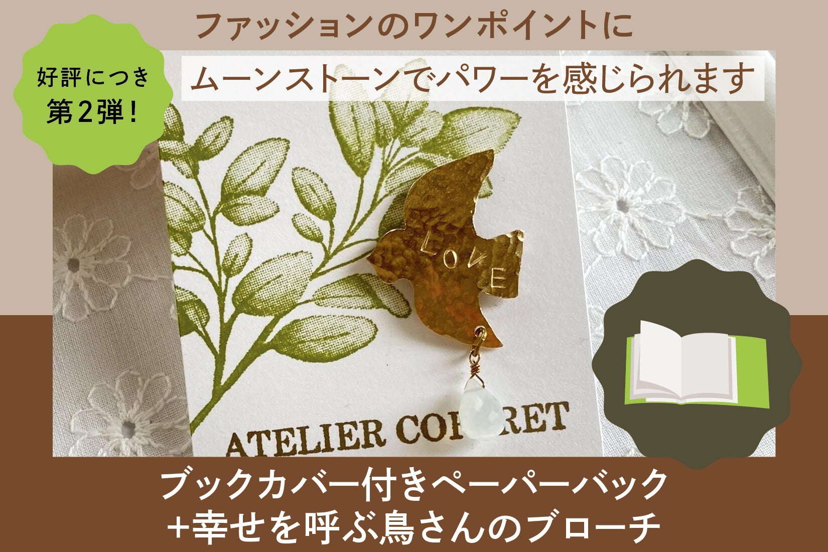 リターン画像