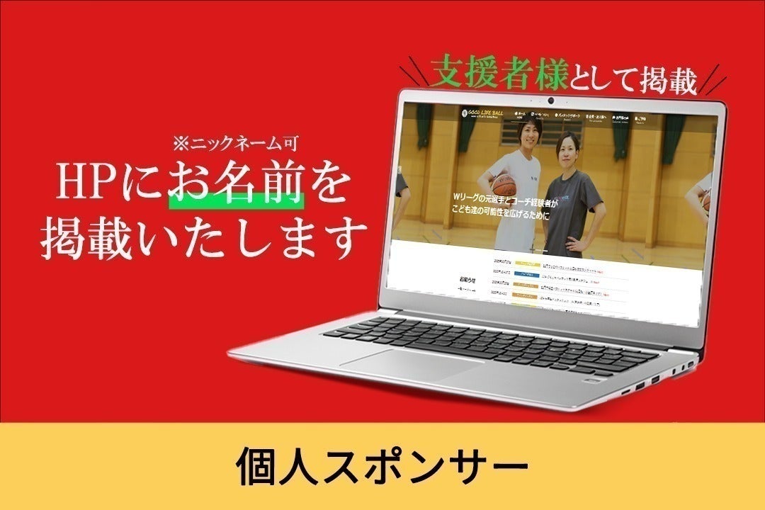 リターン画像
