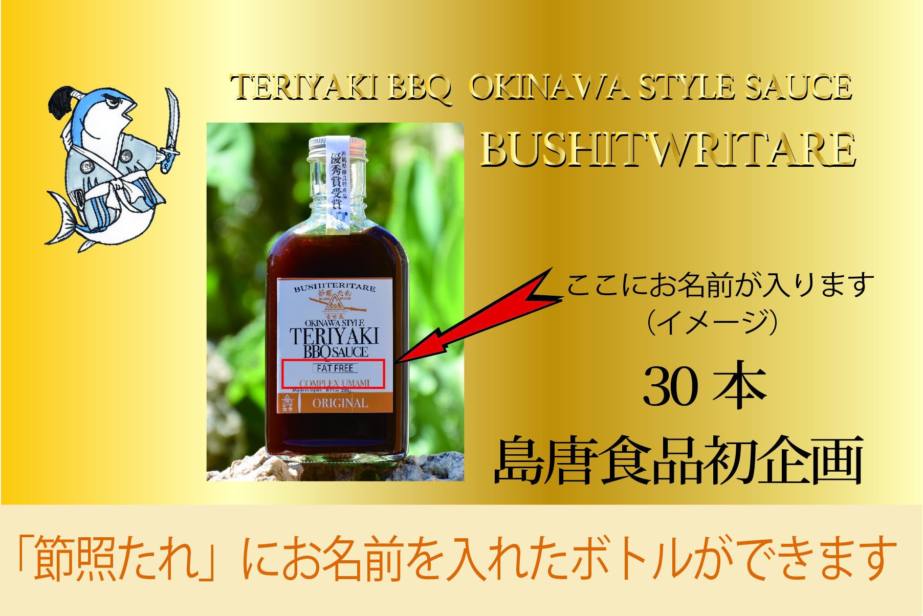 リターン画像