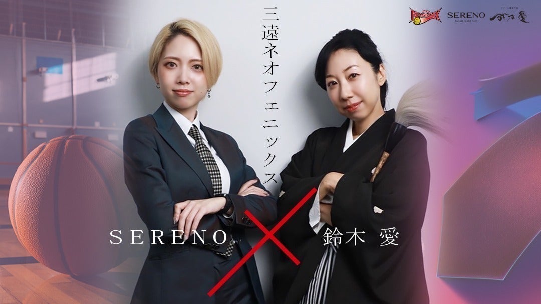 挑戦者の魂を結ぶ】勝色ネクタイ―WE ARE ONEー情熱を纏い“勝利”へ
