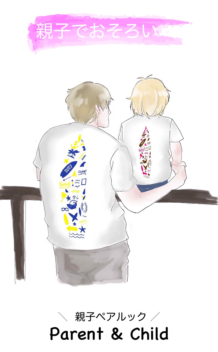 リターン画像
