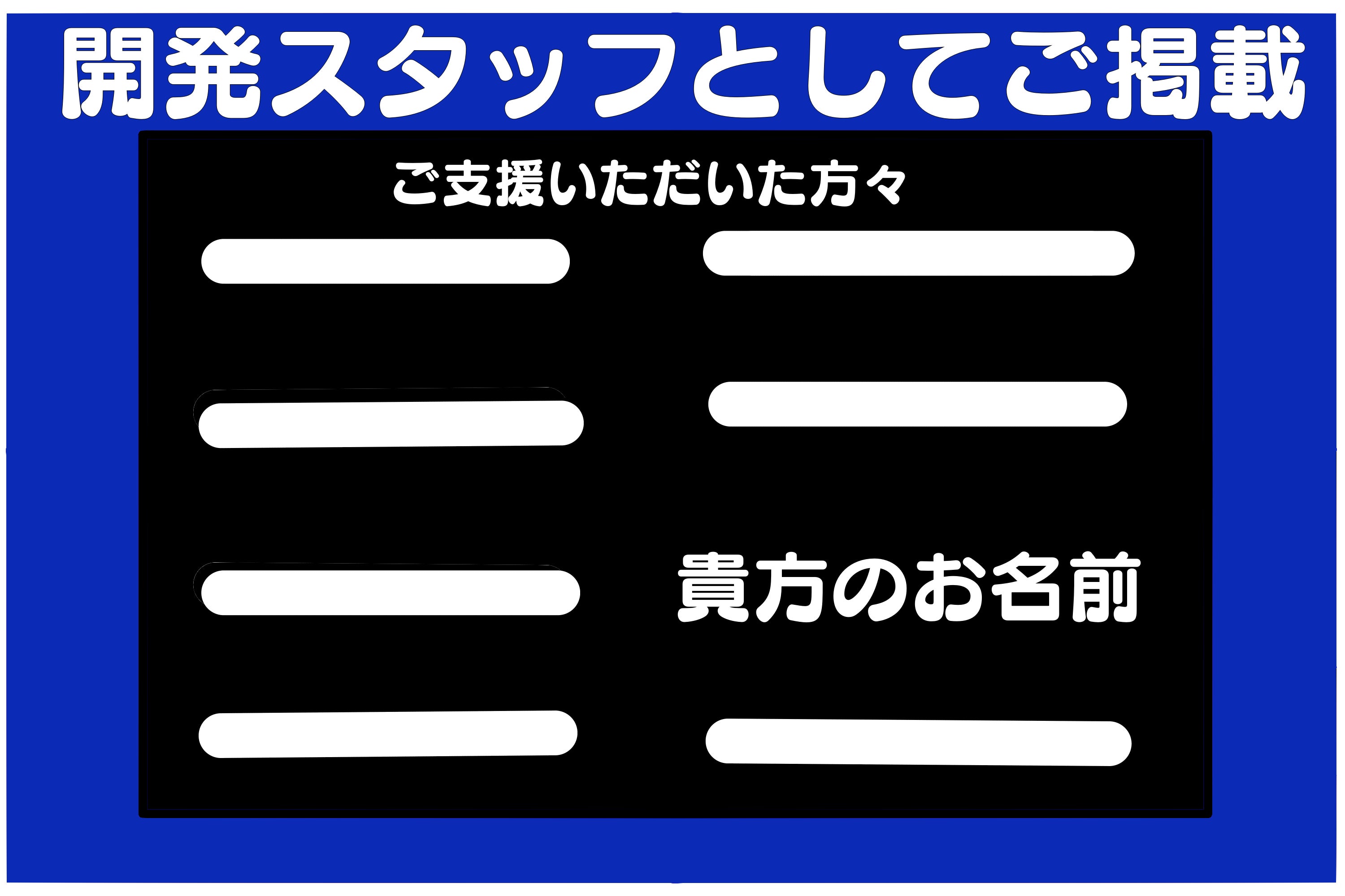 リターン画像