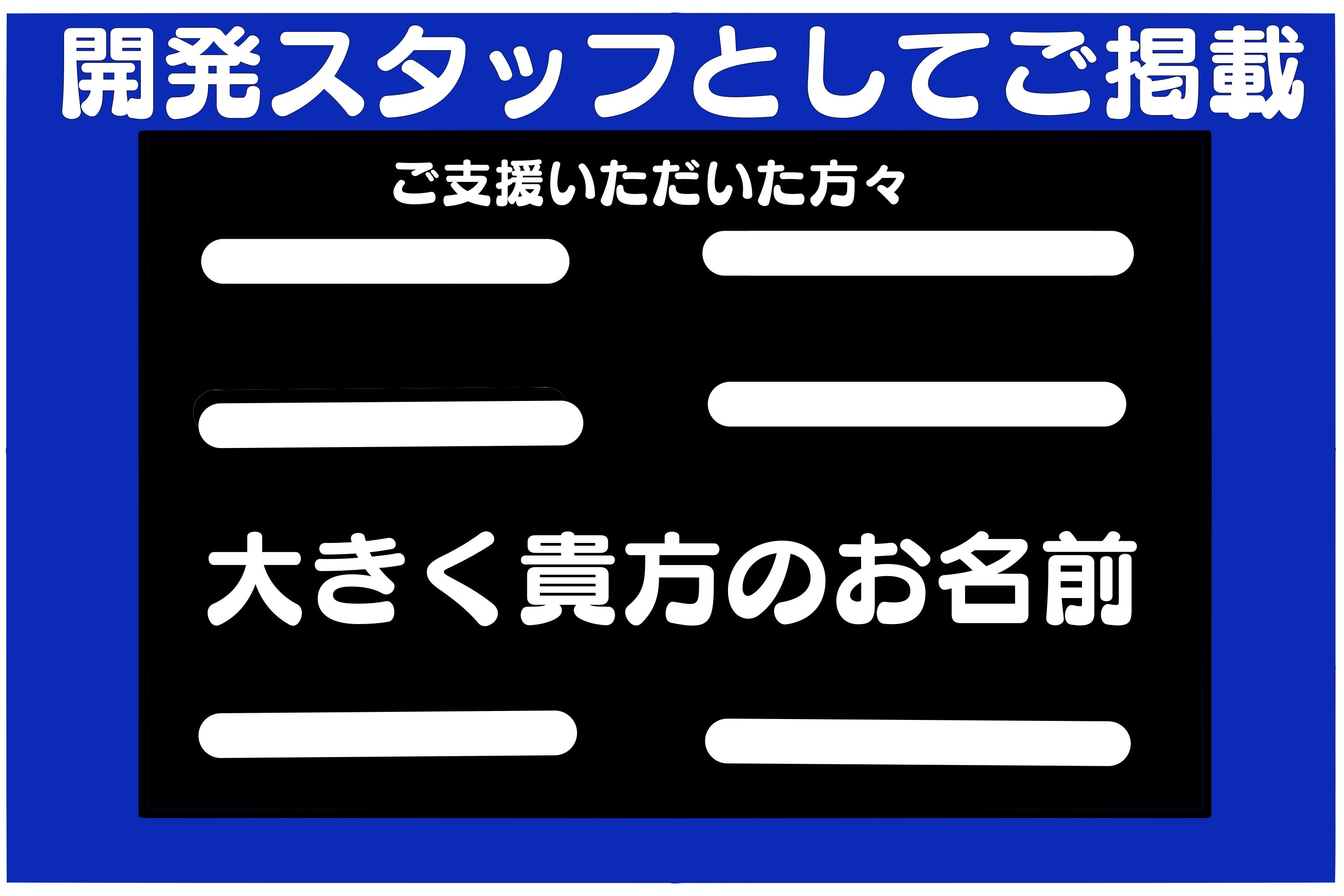 リターン画像