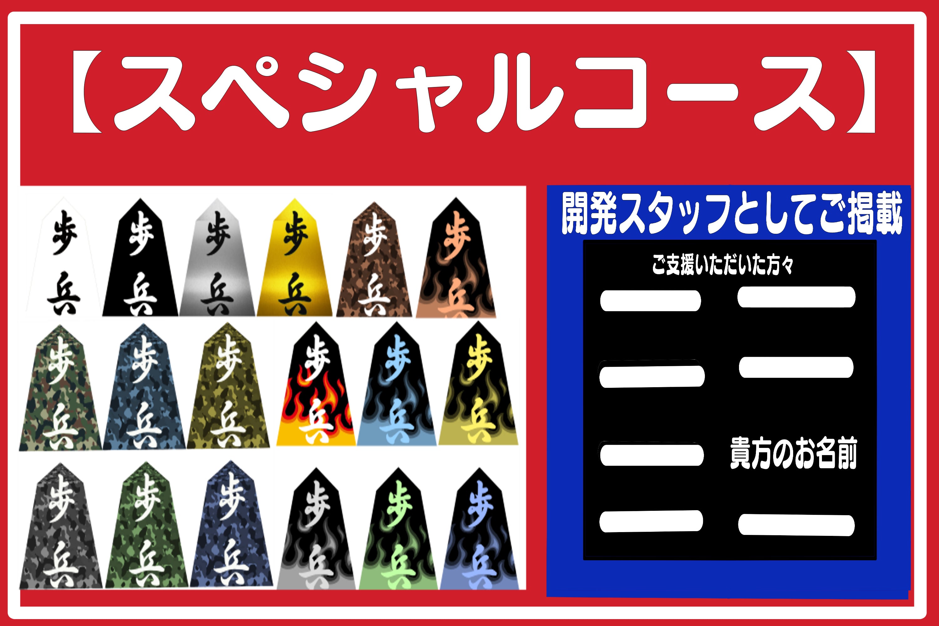 リターン画像